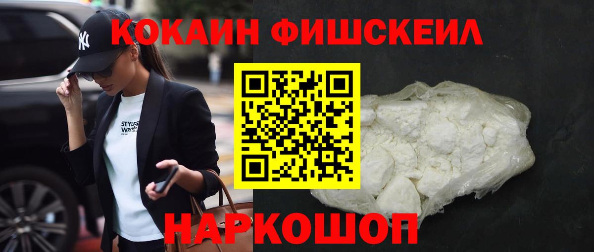 купить   COCAIN  Вход с VPN  Cocaine 98%  Кокаин Эквадор  Шахты 