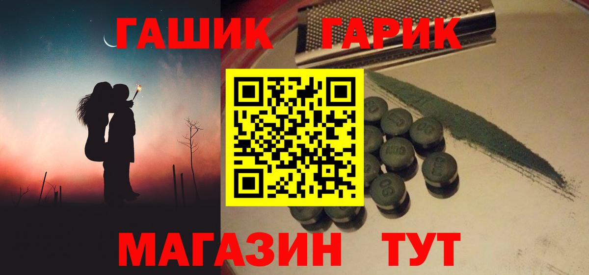 Гашиш хэш  Вход с VPN  Гашиш  Шахты  Гашиш индика сатива 