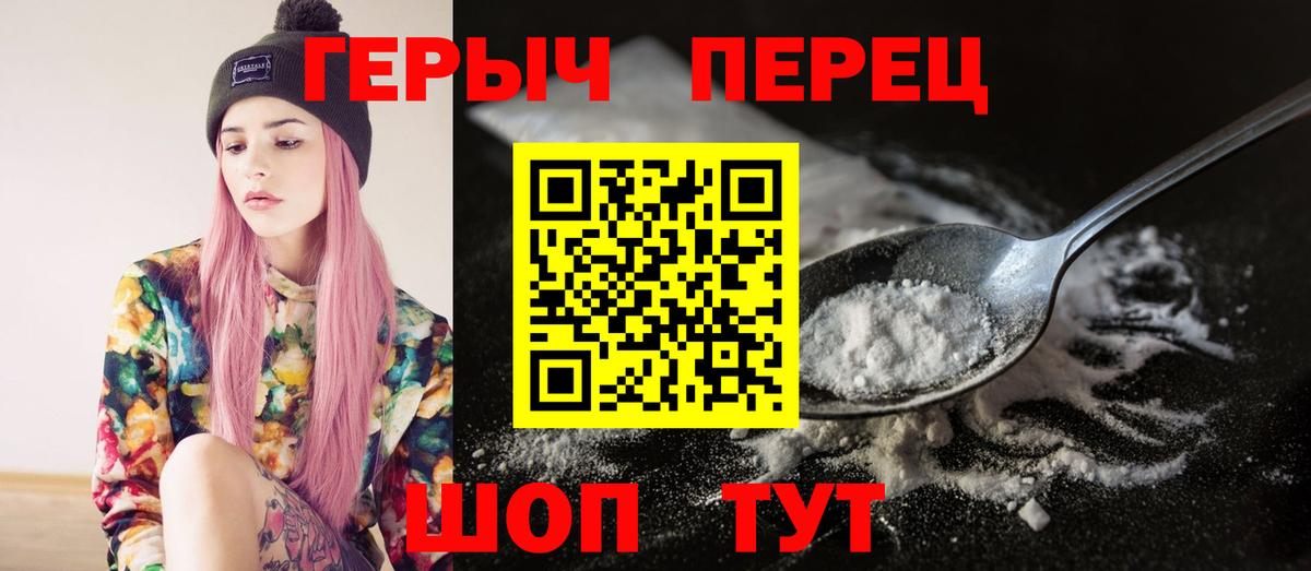 Героин  Вход с VPN  Шахты  Героин Афган 