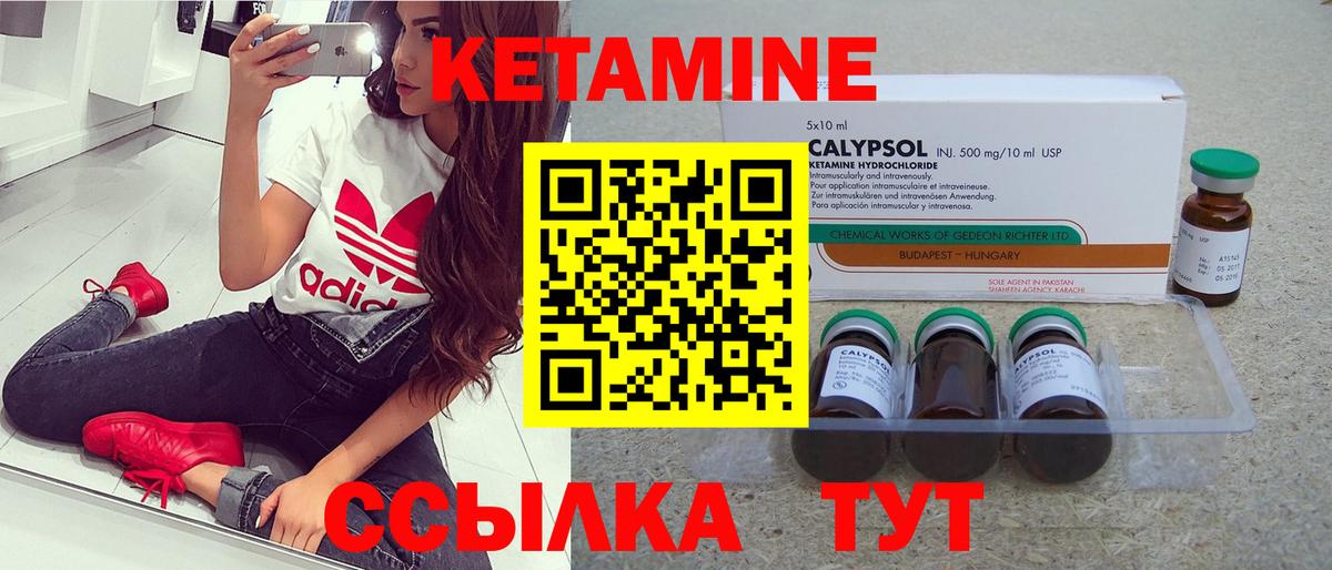 нарко площадка какой сайт  Вход с VPN  ОМГ ОМГ ONION  Шахты  Кетамин ketamine  КЕТАМИН VHQ 