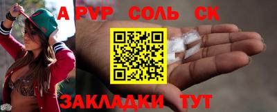 меф VHQ Краснознаменск