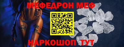 прущие грибы Краснодар