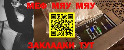 прущие грибы Краснодар
