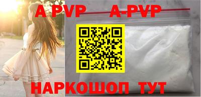 мет Краснокаменск