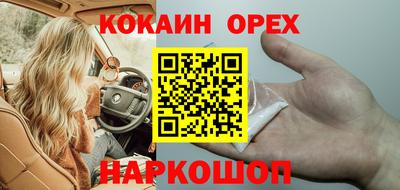 прущие грибы Краснодар