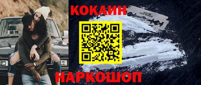 прущие грибы Краснодар