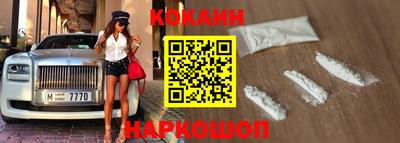 меф VHQ Краснознаменск