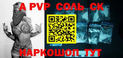 меф VHQ Краснознаменск