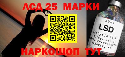 мет Краснокаменск