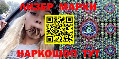 прущие грибы Краснодар