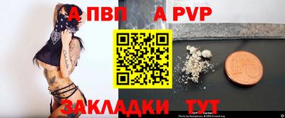 прущие грибы Краснодар