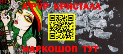 прущие грибы Краснодар