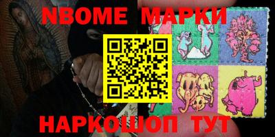 прущие грибы Краснодар