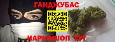 прущие грибы Краснодар