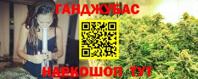 мет Краснокаменск