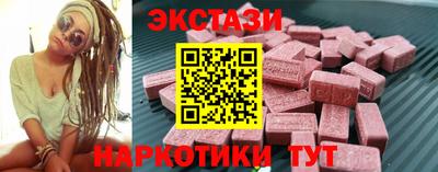 мет Краснокаменск