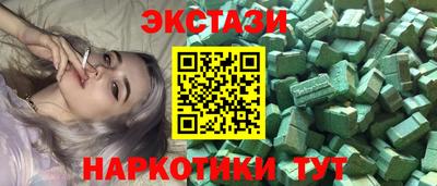 мет Краснокаменск