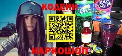 меф VHQ Краснознаменск
