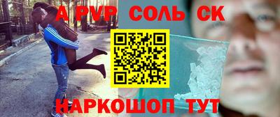 мет Краснокаменск