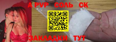 прущие грибы Краснодар