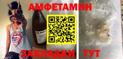 прущие грибы Краснодар