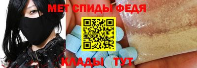 меф VHQ Краснознаменск