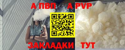 прущие грибы Краснодар