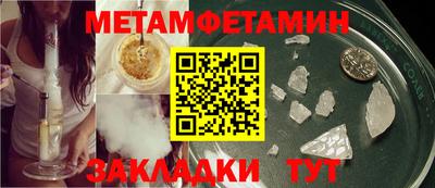 меф VHQ Краснознаменск