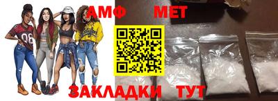 меф VHQ Краснознаменск