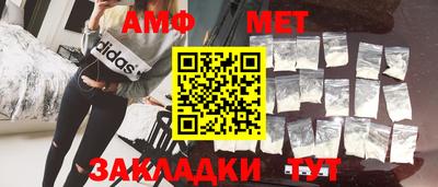 меф VHQ Краснознаменск