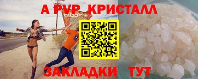 соль ск Комсомольск-на-Амуре