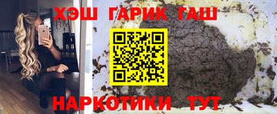 меф VHQ Краснознаменск