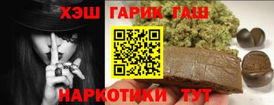 мет Краснокаменск