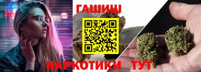 прущие грибы Краснодар