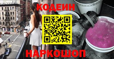 мет Краснокаменск