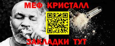 мет Краснокаменск