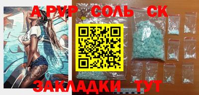 прущие грибы Краснодар