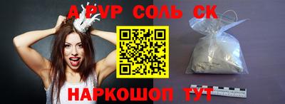 прущие грибы Краснодар