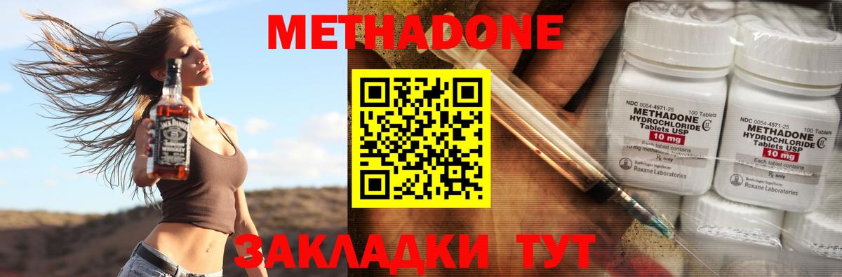 Бошки Шишки Шахты