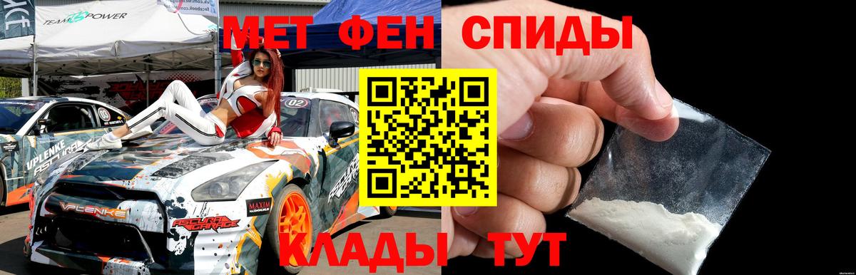МЕТАМФЕТАМИН  Метамфетамин винт  Шахты  Вход с VPN  Метамфетамин винт 