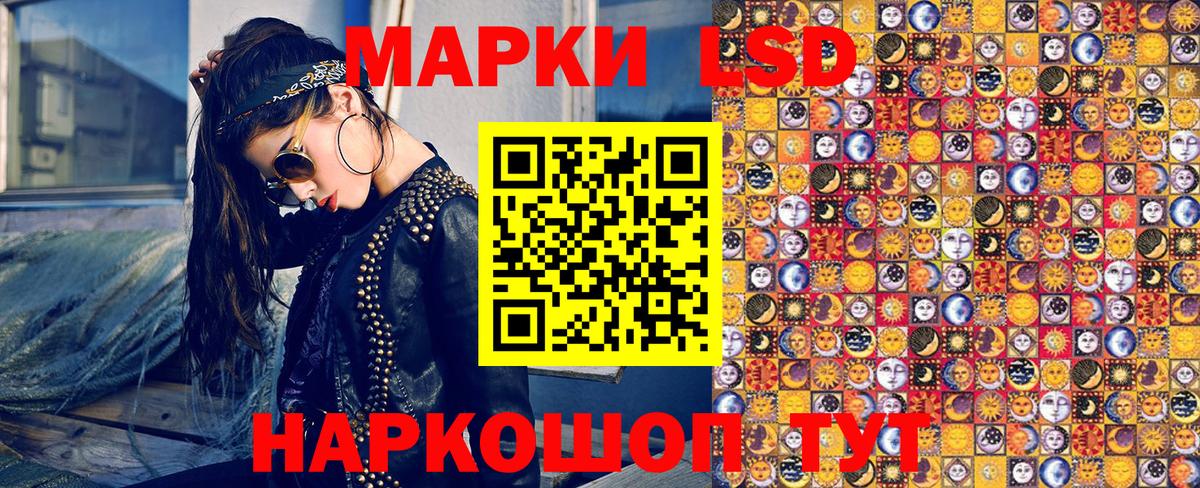 Марки N-bome 1,5мг Шахты