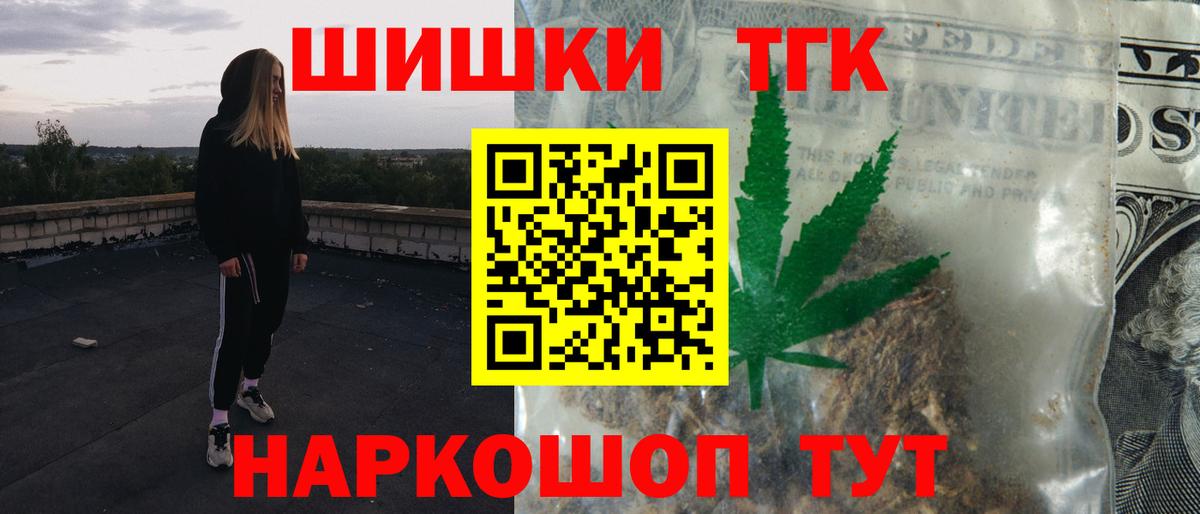 Шишки марихуана MAZAR  Канабис LSD WEED  Марихуана сатива  Шахты  Марихуана SATIVA & INDICA  Вход с VPN 