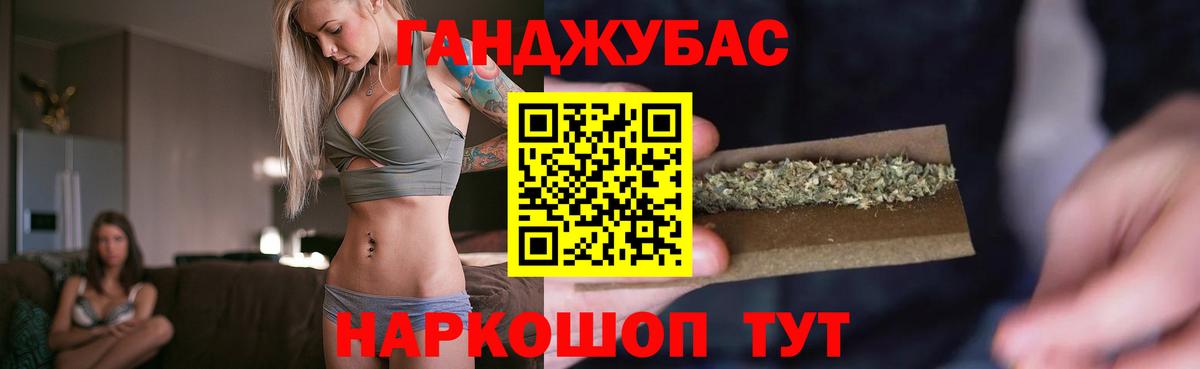 Бошки марихуана Ganja Шахты